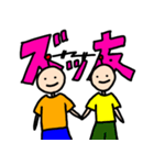 未来人参上（個別スタンプ：13）