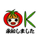プチとまと姫 Ver.3.0（個別スタンプ：1）