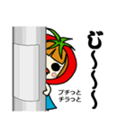 プチとまと姫 Ver.3.0（個別スタンプ：4）