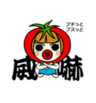 プチとまと姫 Ver.3.0（個別スタンプ：5）
