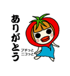 プチとまと姫 Ver.3.0（個別スタンプ：6）