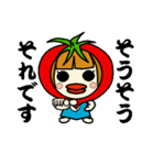 プチとまと姫 Ver.3.0（個別スタンプ：7）