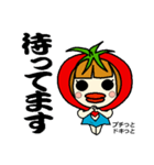 プチとまと姫 Ver.3.0（個別スタンプ：14）