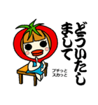 プチとまと姫 Ver.3.0（個別スタンプ：15）