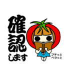 プチとまと姫 Ver.3.0（個別スタンプ：16）
