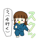 ちゃんゆいずスタンプ（個別スタンプ：5）