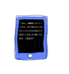 スマホをよくなくす人へ（個別スタンプ：1）