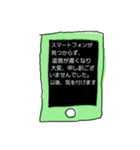 スマホをよくなくす人へ（個別スタンプ：2）