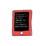 スマホをよくなくす人へ（個別スタンプ：3）