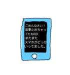 スマホをよくなくす人へ（個別スタンプ：6）