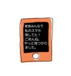 スマホをよくなくす人へ（個別スタンプ：7）