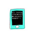 スマホをよくなくす人へ（個別スタンプ：8）