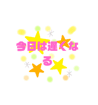 問いかけ言葉（個別スタンプ：2）