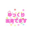 問いかけ言葉（個別スタンプ：14）