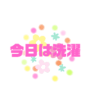 問いかけ言葉（個別スタンプ：16）
