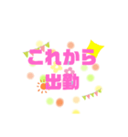 問いかけ言葉（個別スタンプ：17）