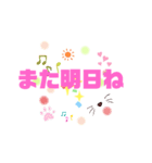 問いかけ言葉（個別スタンプ：19）