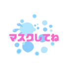 問いかけ言葉（個別スタンプ：20）
