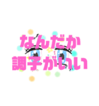 問いかけ言葉（個別スタンプ：22）