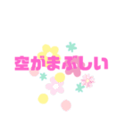 問いかけ言葉（個別スタンプ：23）