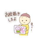 お絵描きしたいスタンプ（個別スタンプ：25）