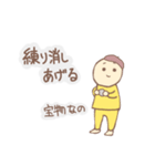 お絵描きしたいスタンプ（個別スタンプ：37）