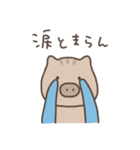 うりぼお（個別スタンプ：8）