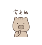 うりぼお（個別スタンプ：9）