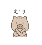 うりぼお（個別スタンプ：18）