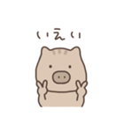 うりぼお（個別スタンプ：33）