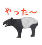 ほほえみフレンズ バクのきままな日常生活（個別スタンプ：17）