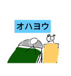 つまらない棒人間スタンプ 1（個別スタンプ：3）