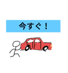 つまらない棒人間スタンプ 1（個別スタンプ：6）