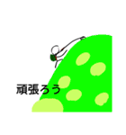 つまらない棒人間スタンプ 1（個別スタンプ：9）