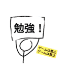 つまらない棒人間スタンプ 1（個別スタンプ：11）