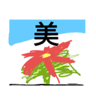 つまらない棒人間スタンプ 1（個別スタンプ：15）