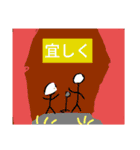 つまらない棒人間スタンプ 1（個別スタンプ：18）