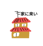 つまらない棒人間スタンプ 1（個別スタンプ：21）