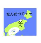 つまらない棒人間スタンプ 1（個別スタンプ：24）