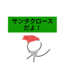 つまらない棒人間スタンプ 1（個別スタンプ：25）