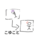 つまらない棒人間スタンプ 1（個別スタンプ：31）