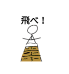 つまらない棒人間スタンプ 1（個別スタンプ：39）
