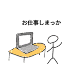 つまらない棒人間スタンプ 1（個別スタンプ：40）