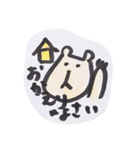 カピぞーくん（個別スタンプ：9）