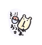 カピぞーくん（個別スタンプ：12）