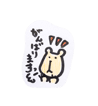 カピぞーくん（個別スタンプ：22）