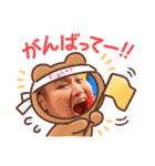 うおたみさん用 ンダホver.（個別スタンプ：5）