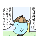 魚の4コマ 第3弾（個別スタンプ：29）