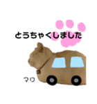 Dep 里親様スタンプ 猫ver④ 敬語版（個別スタンプ：22）