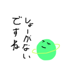 回る陽気なアメ玉惑星（敬語版）（個別スタンプ：19）